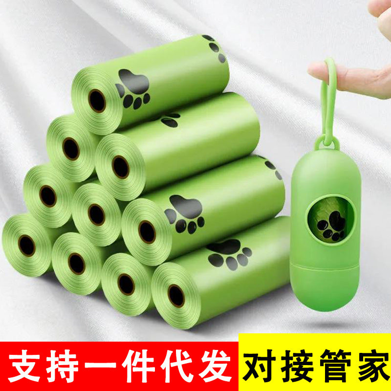 Dog Poop Bag Thickened Fully Degradable Poop Bag Poop Bag Poop Bag Artifact Shovel Cat Poop Bag Pet Garbage Bag Degradable