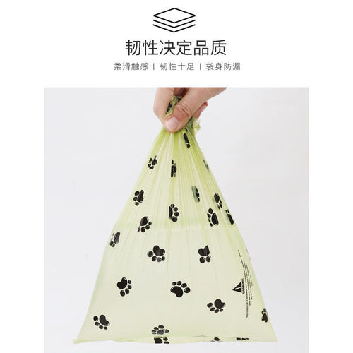 Dog Poop Bag Thickened Fully Degradable Poop Bag Poop Bag Poop Bag Artifact Shovel Cat Poop Bag Pet Garbage Bag Degradable